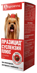 Празицид Плюс - Суспензия для собак, 10 мл