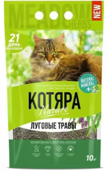 Котяра Наполнитель для кошачьего туалета комкующийся луговые травы 5 кг 10 л