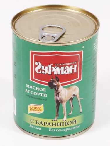 Гурман (Мясное ассорти) - Баранина