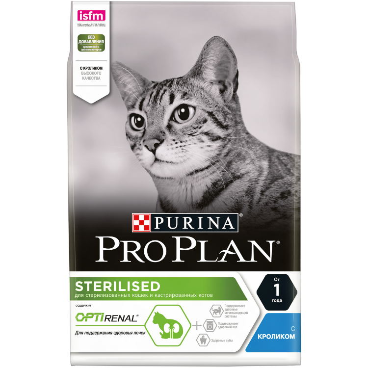 Pro Plan (ПроПлан) Sterilised Rabbit - Сухой корм для кастрированных котов и стерилизованных кошек с Кроликом 3кг