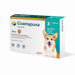 Симпарика 40 мг для собак весом 10-20 кг 3 табл