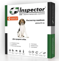 Inspector (Инспектор) - Ошейник для Собак средних пород от внутренних и наружных паразитов 65 см