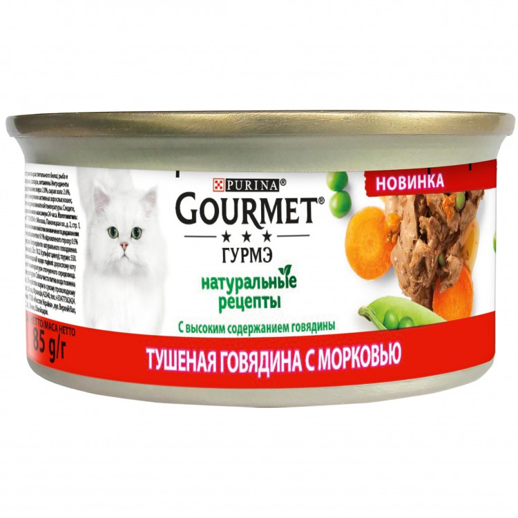 Gourmet Натуральные Рецепты говядина с морковью банка 85г