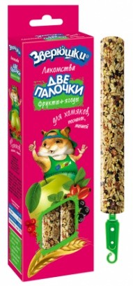 Зверюшки две палочки для хомяков, песчанок и мышей с фруктами и ягодами
