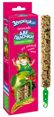 Зверюшки две палочки для хомяков, песчанок и мышей с фруктами и ягодами