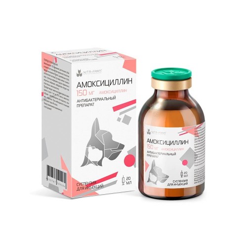 Nita-farm Амоксициллин 150 мг 50 мл