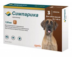 Симпарика от блох и клещей для собак 40 - 60 кг, жевательные таблетки 120 мг