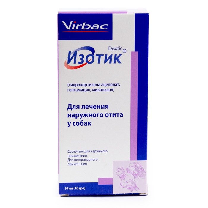 Изотик 10 мл