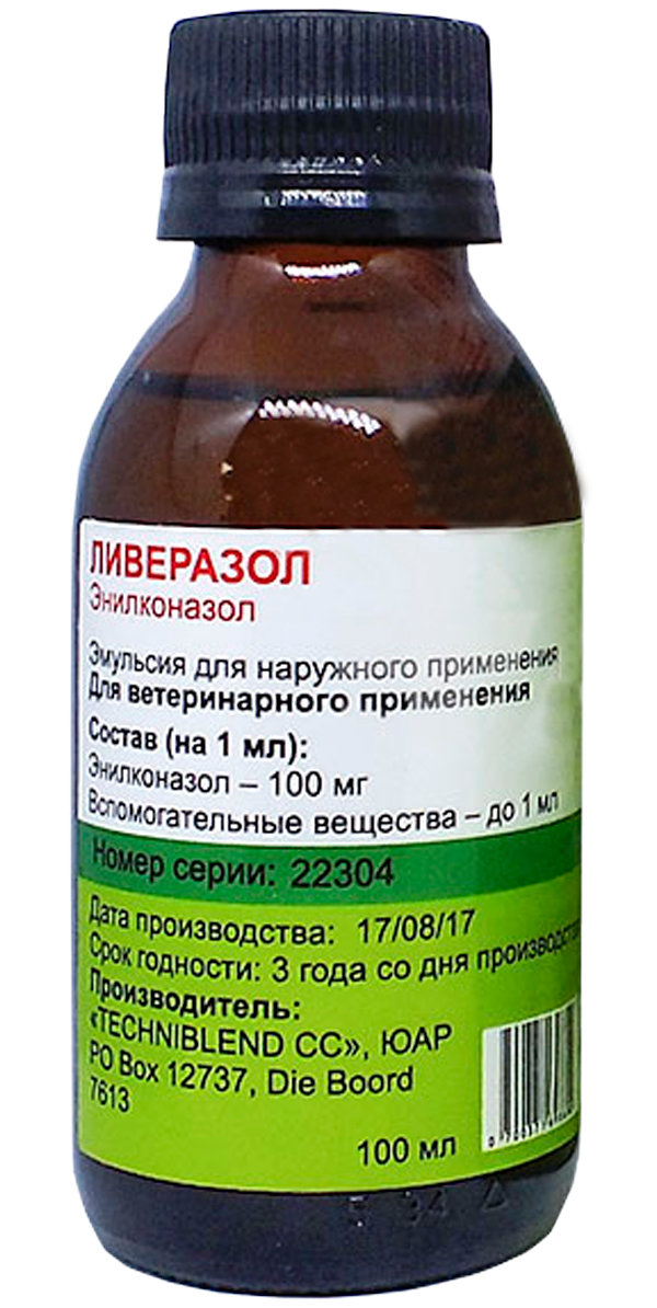 Ливеразол 100мл (замена Микофарм)