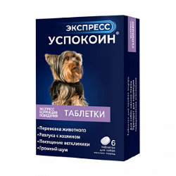 Экспресс успокоин Успокоительный препарат для собак мелких пород 6 табл