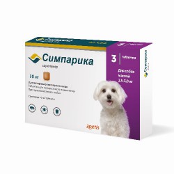 Симпарика 10 мг для собак весом 2,6-5 кг 3 табл