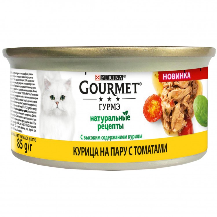 Gourmet Натуральные Рецепты курица с томатом банка 85г