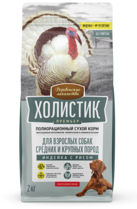 Деревенские лакомства Холистик Премьер Сухой корм для собак средних и крупных пород с индейкой и рисом 2 кг