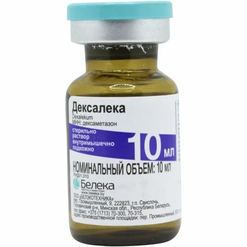 Дексалека 10 мл (замена Дексафорт)