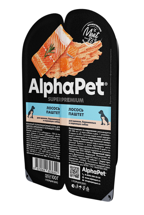 Alpha Pet (Альфа Пет) Консервы для щенков и беременных и кормящих собак с лососем в паштете 100 г 5 шт