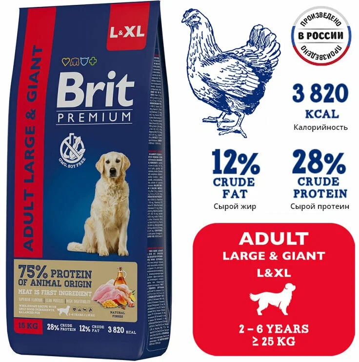 Brit Premium (Брит Премиум) Сухой корм для взрослых собак крупных пород с курицей 15 кг