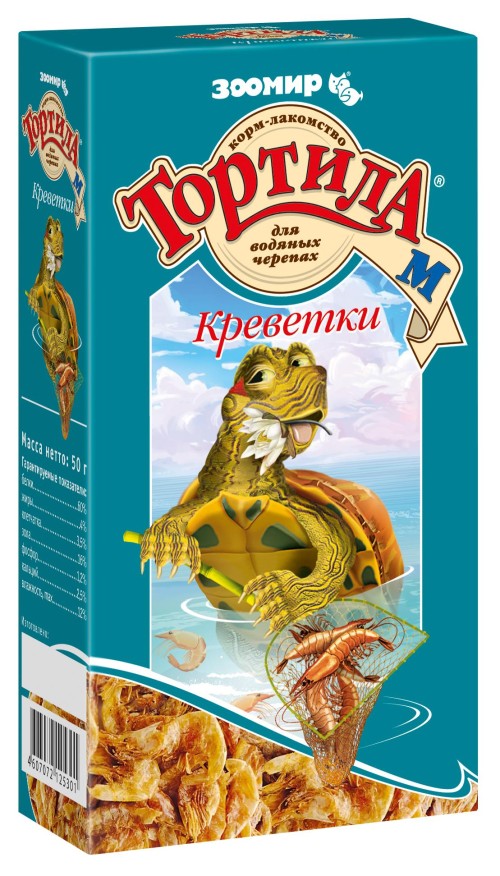 Тортила корм для водных черепах Креветки 50 г