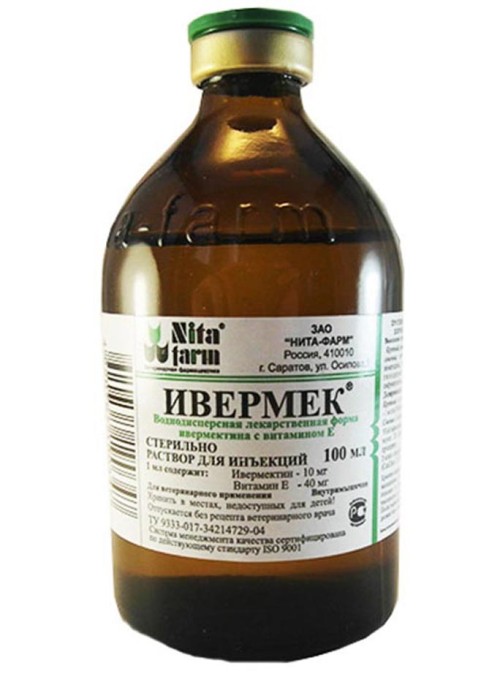 Ивермек 100 мл (замена Баймек)