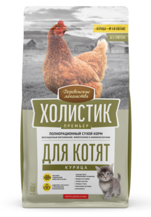 Деревенские лакомства Холистик Премьер Сухой корм для котят с курицей 400 г