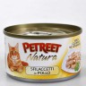 Petreet (Петрит) - Корм для кошек с Куриной грудкой (Банка)
