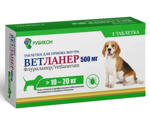 Ветланер Таблетка для собак весом от 10 до 20 кг (замена Бравекто)
