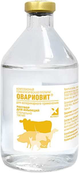 Овариовит для инъекций 100 мл