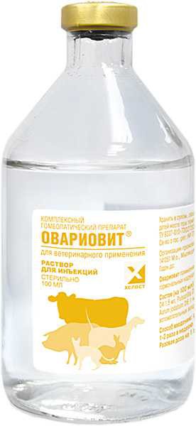 Овариовит для инъекций 100 мл