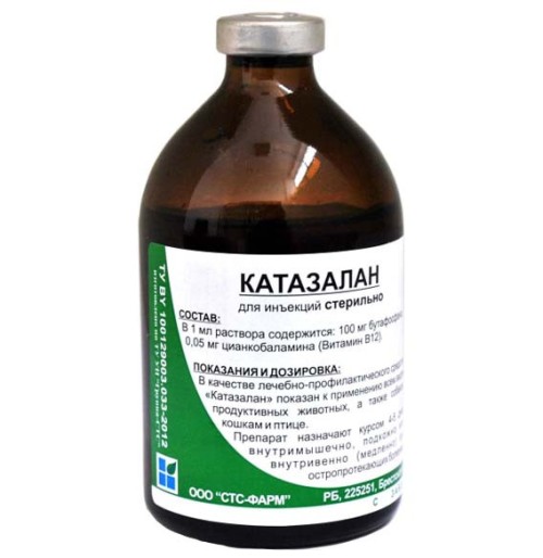 Катазалан 100мл