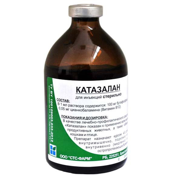 Катазалан 100мл