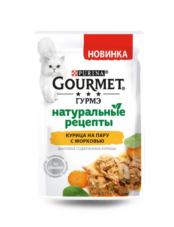 GOURMET Натуральные рецепты Курица с морковью 75г