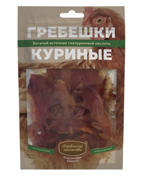 Деревенские лакомства для собак Гребешки куриные 50 г
