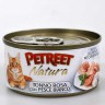 Petreet (Петрит) - Корм для кошек Кусочки розового Тунца с рыбой Дорада (Банка)