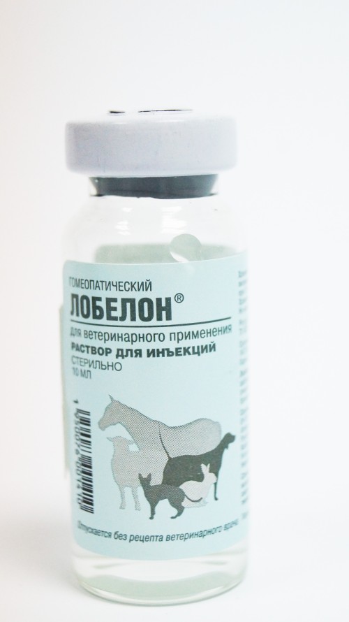 Лобелон для инъекций 10 мл