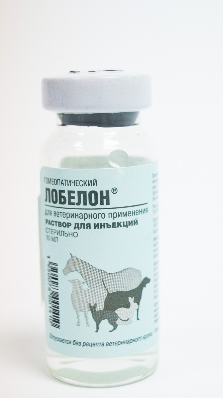Лобелон для инъекций 10 мл