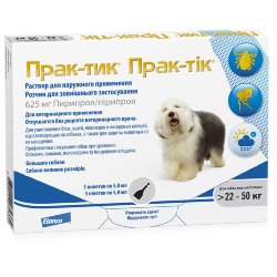 ПРАК-ТИК - Капли для собак (1 пипетка) от 22 до 50 кг