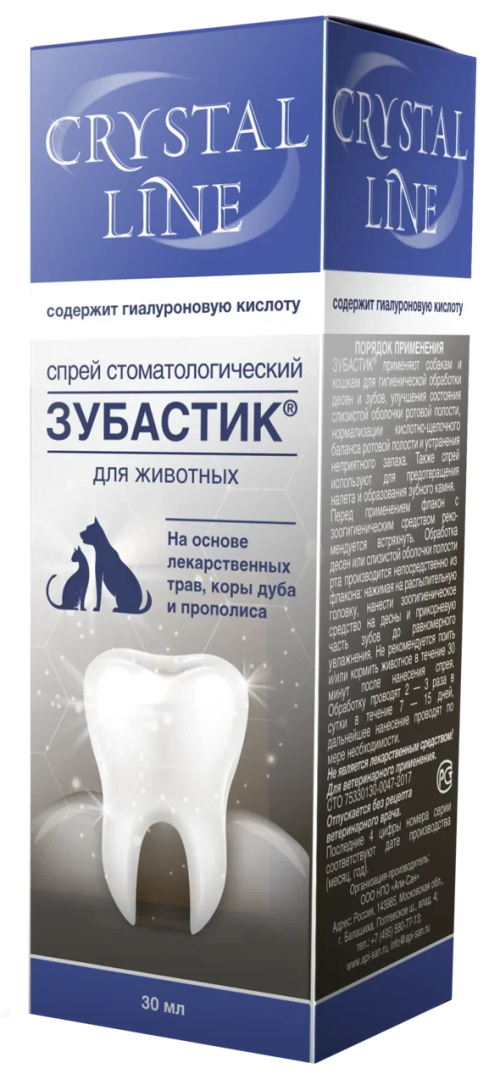 CRYSTAL LINE Зубастик - Спрей зоогигиенический стоматологический, 30 мл