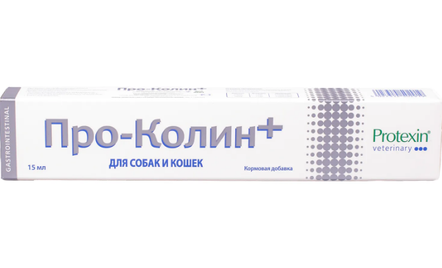 Проколин (Pro-kolin+) пробиотик для собак и кошек 15мл (ЗАМЕНА КРИТИСТОП)