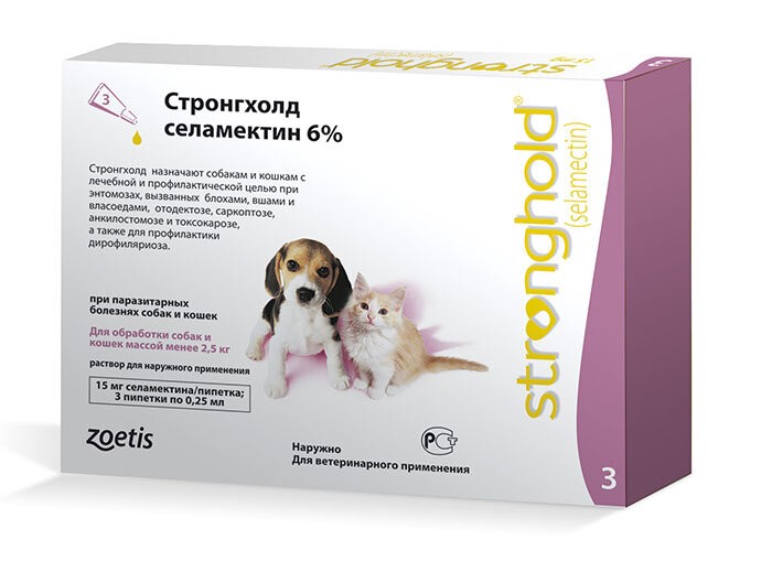 Stronghold Стронгхолд для котят и щенков (3 пипетки) до 2,5 кг (15 мг)