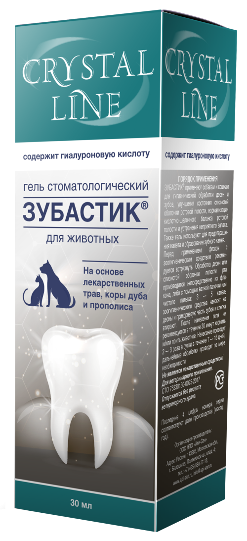 CRYSTAL LINE Зубастик - Гель зоогигиенический стоматологический, 30 мл