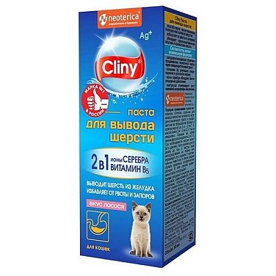 Cliny (Клини) Паста для вывода шерсти со вкусом лосося 75 мл