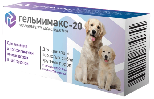 Гельмимакс 20 - Антигельминтик для щенков и собак крупных пород, 2табл