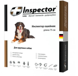 Inspector (Инспектор) Ошейник от внутренних и наружных паразитов для собак крупных пород 75 см