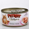 Petreet (Петрит) - Корм для кошек Кусочки розового Тунца (Банка)
