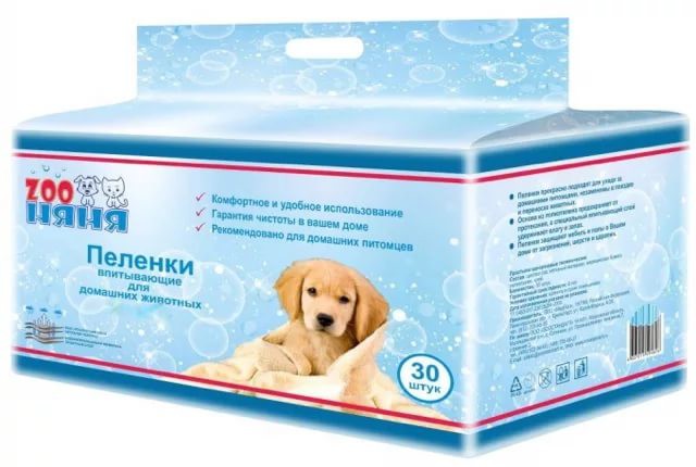 ЗОО Няня Пеленки впитывающие 60*90 см 30 шт