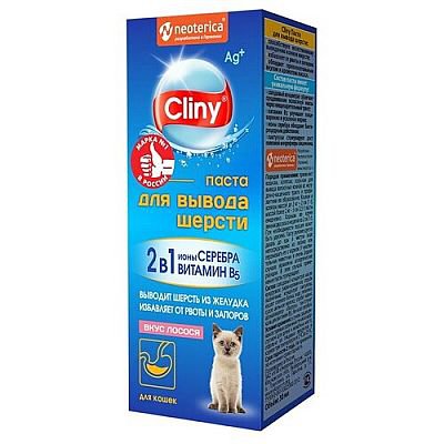 Клини Cliny Паста для вывода шерсти со вкусом лосось 30 мл