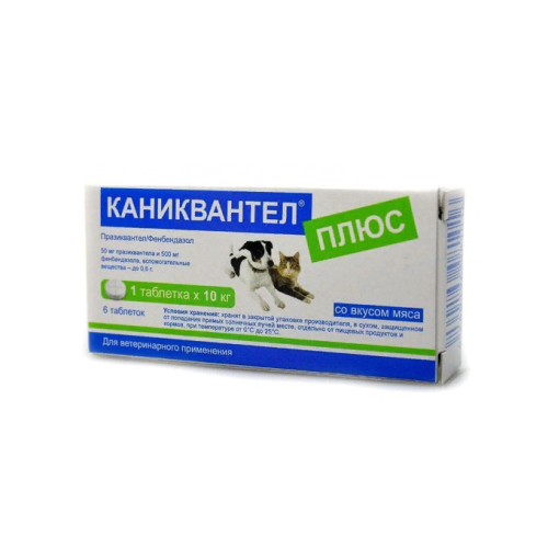 Каниквантел плюс 6 таблеток-аналог Дехинел Плюс