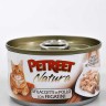 Petreet (Петрит) - Корм для кошек с Куриной грудкой и Печенью (Банка)