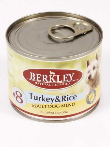 Berkley (Беркли) - Корм для собак №8 с Индейкой и Рисом