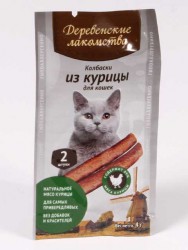 Деревенские лакомства - Мини колбаски для кошек с Курицей