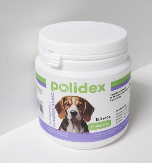 Polidex Gelabon plus (Полидекс Гелабон плюс) Витамины для собак для опорно-двигательного аппарата 150 табл